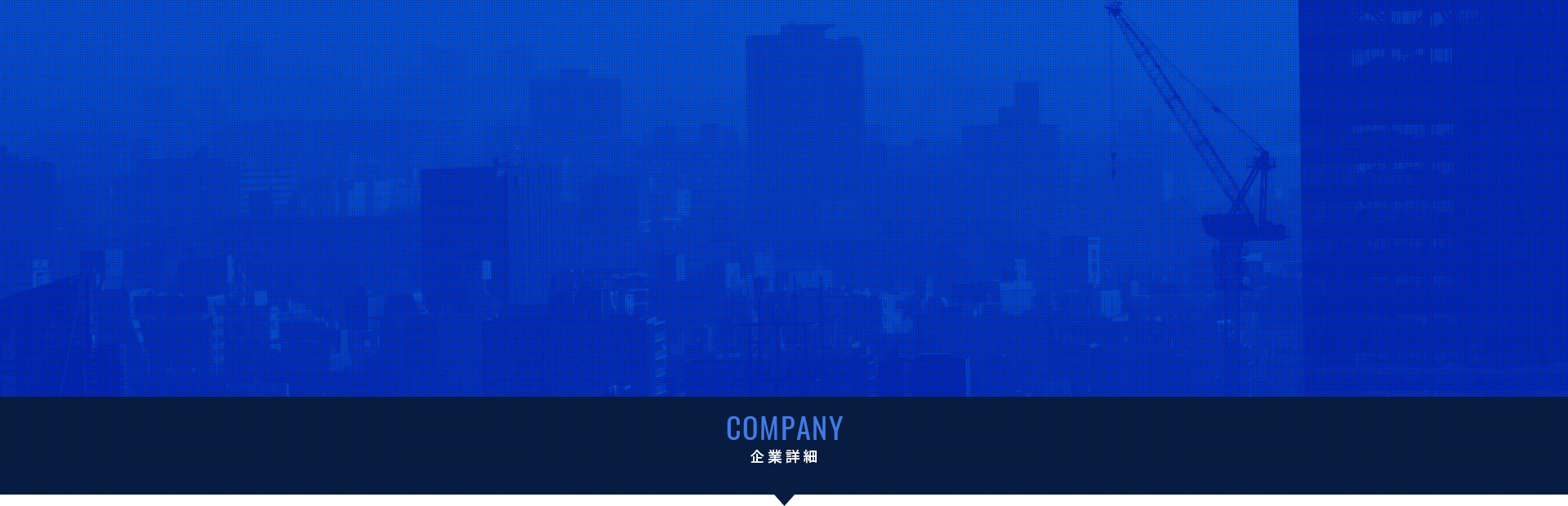 検索一覧