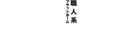 ツーブルー